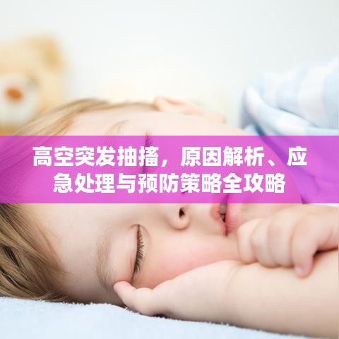 張弓挾矢