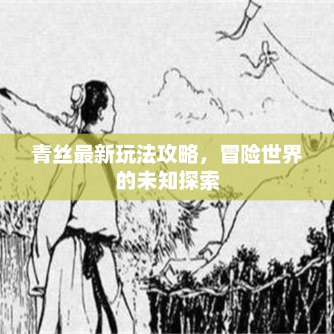 聯(lián)系我們 第10頁(yè)
